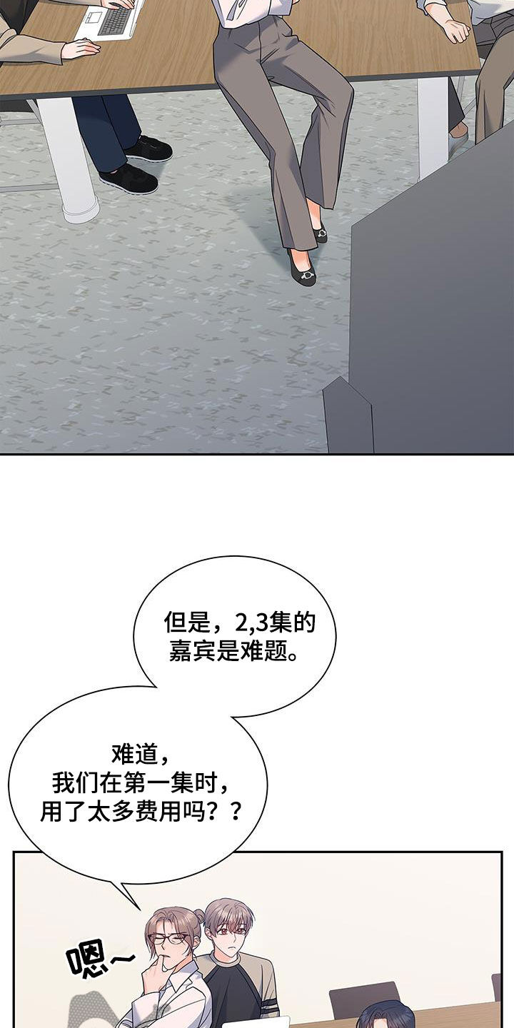 第67章：礼尚往来1