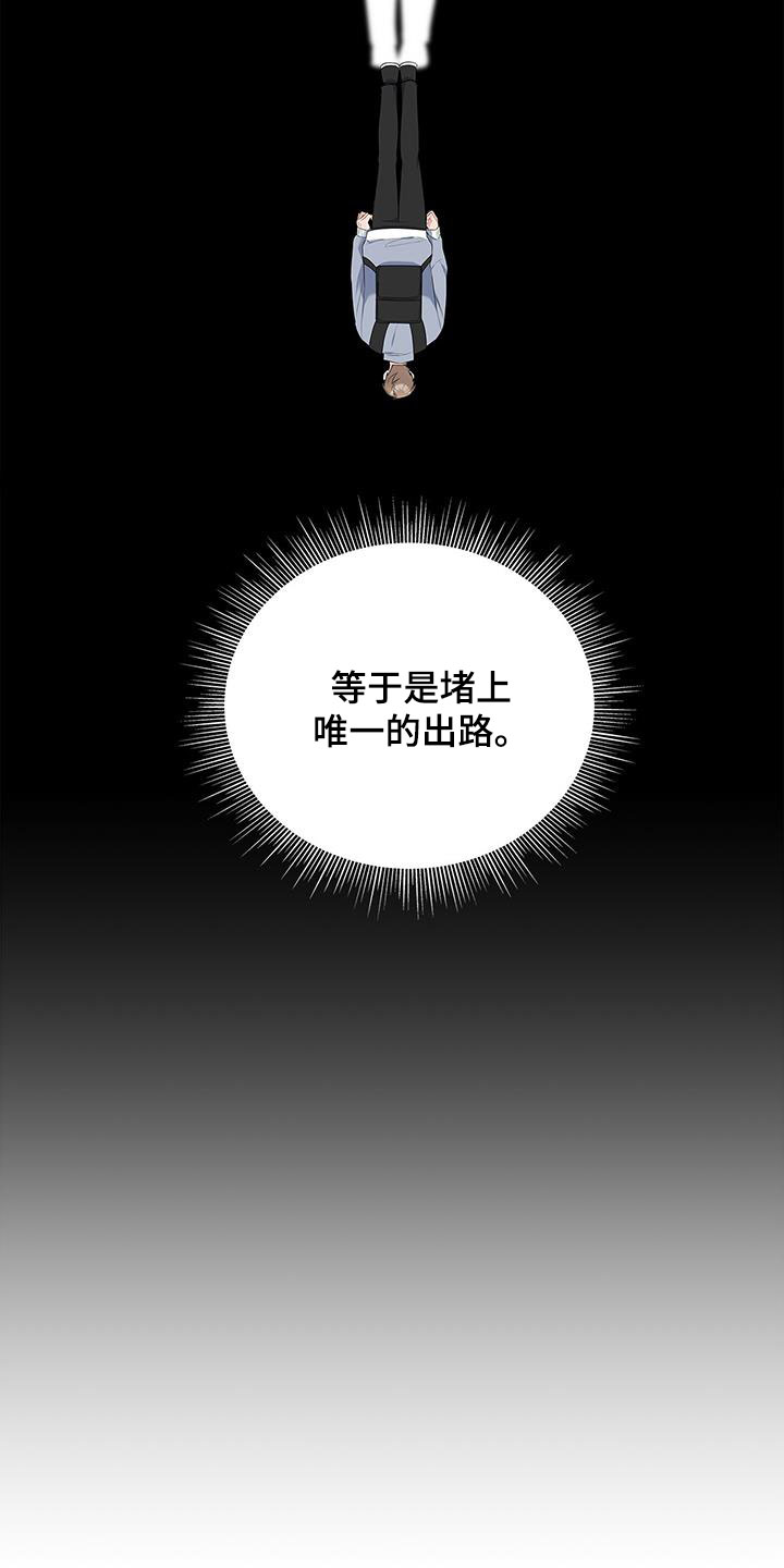 第38章：迫切14