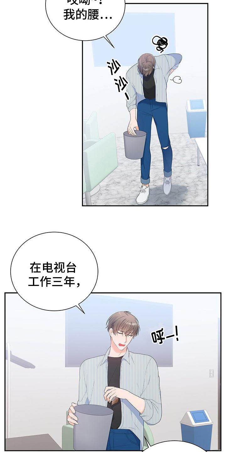 第17章：下次再见9