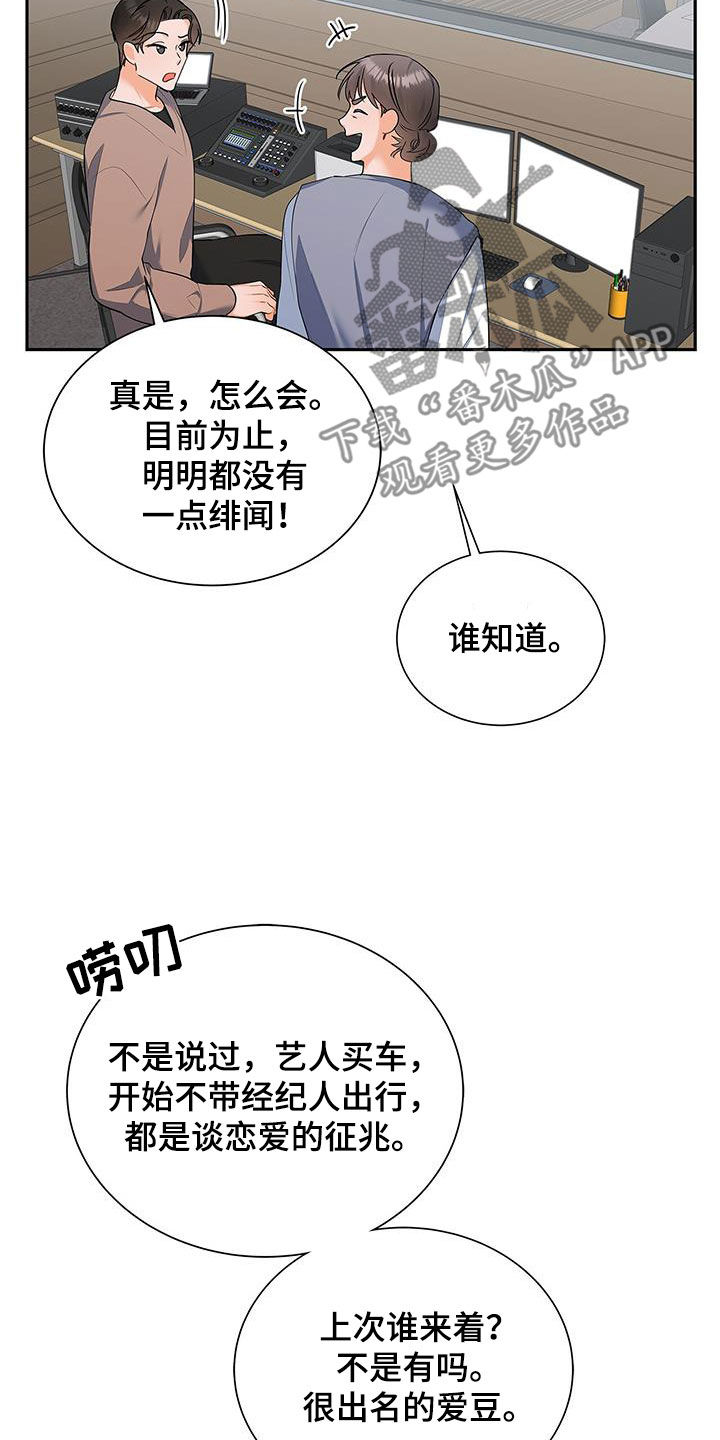 第53章：很有效果2
