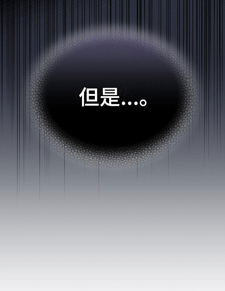 第68章：不是那种关系29