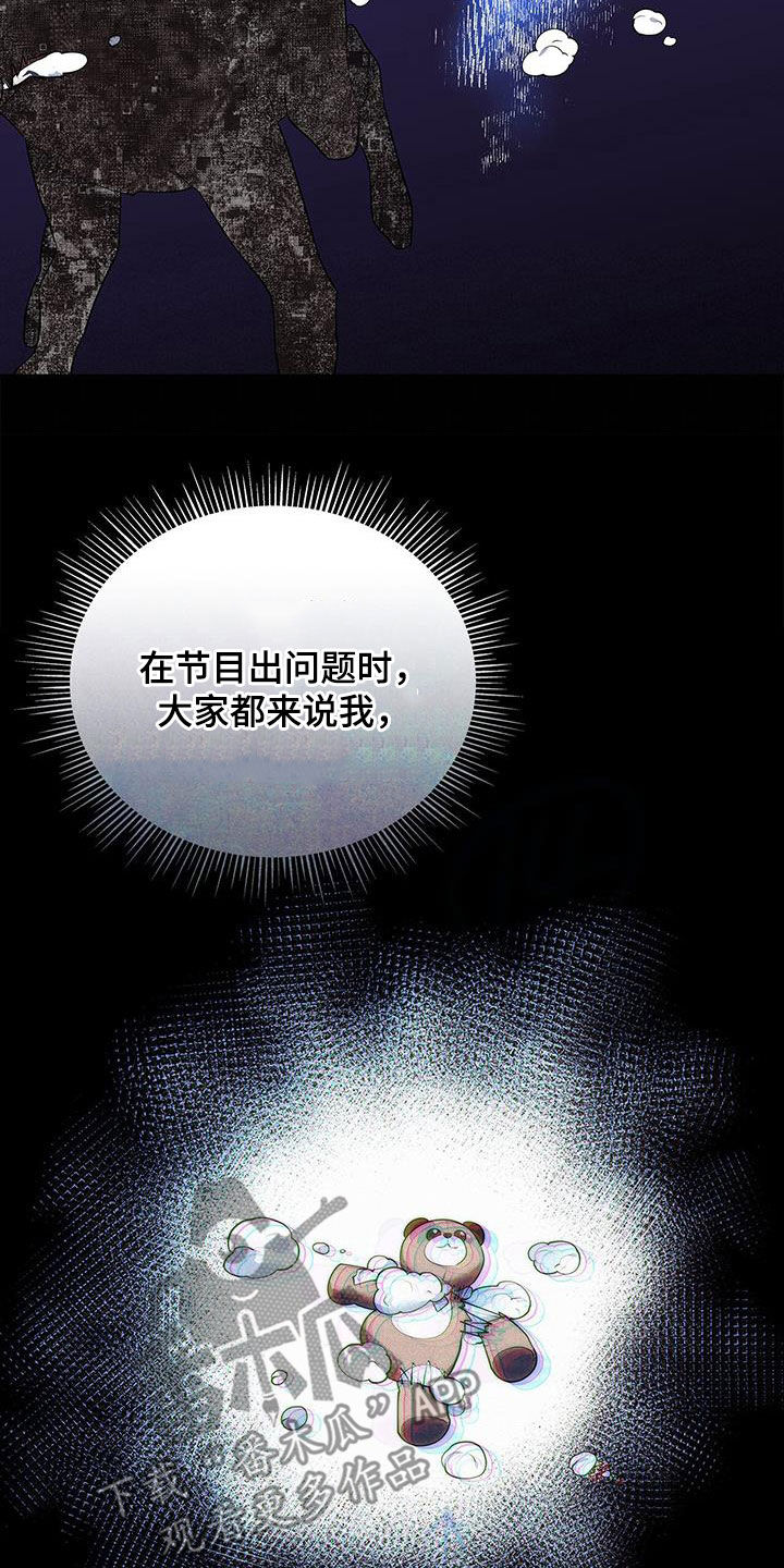 第45章：热火朝天12
