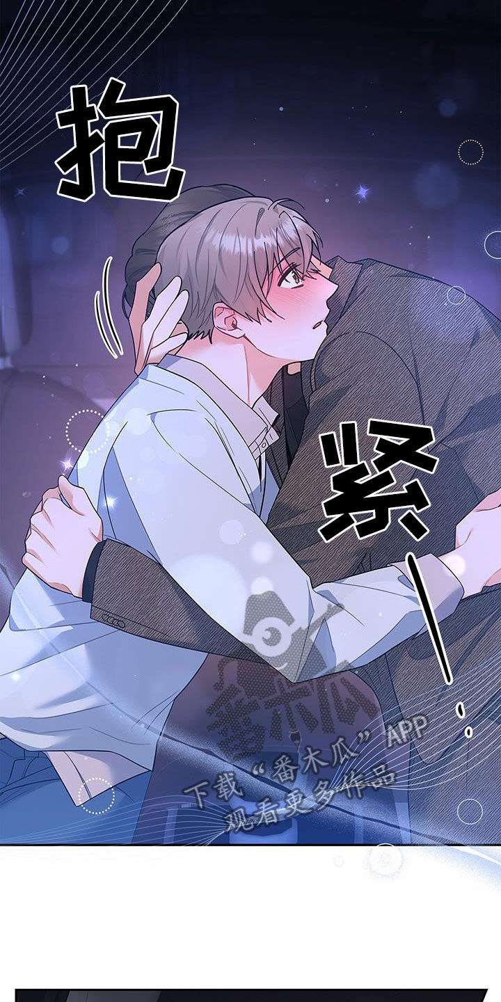 第63章：拥抱19
