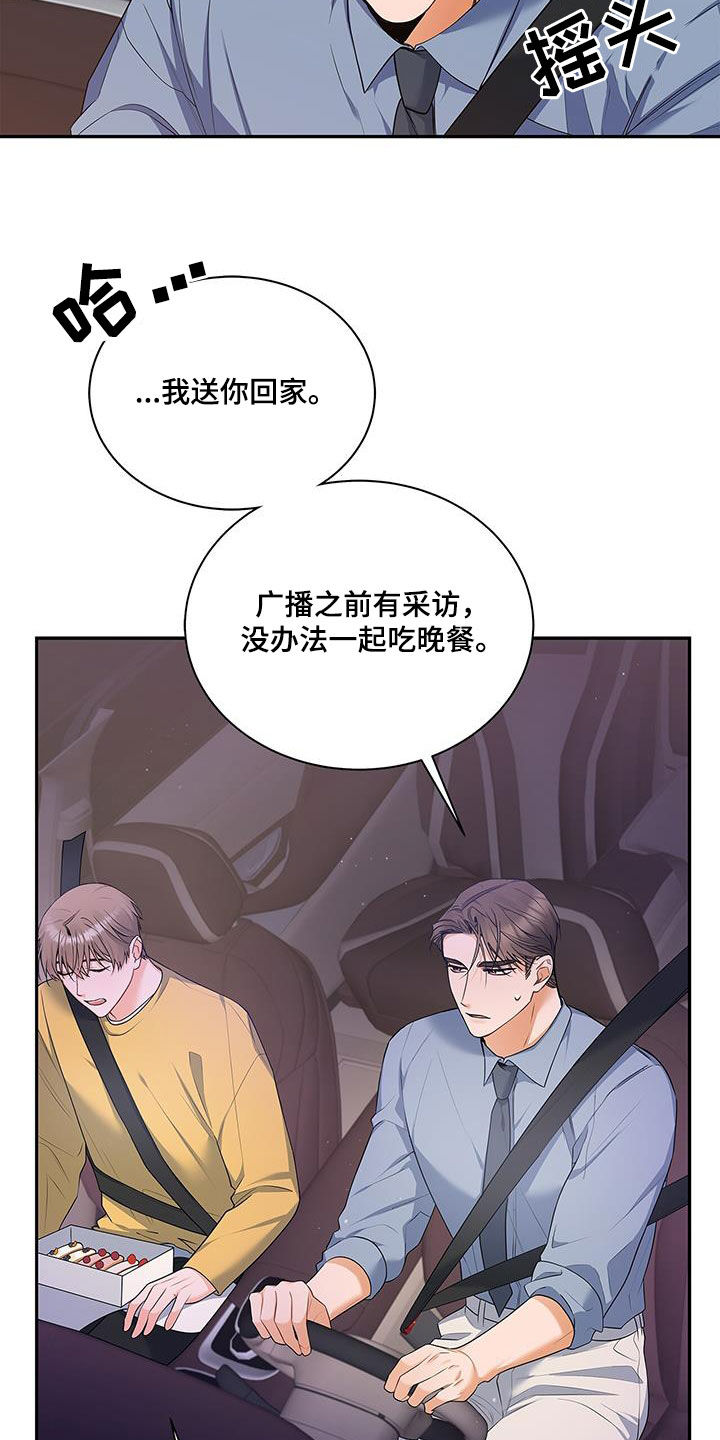 第57章：更加严重22