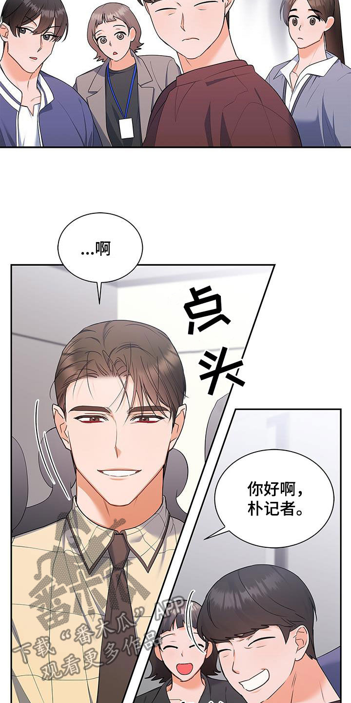 第53章：很有效果26