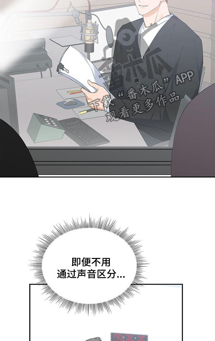 第52章：像是重生18