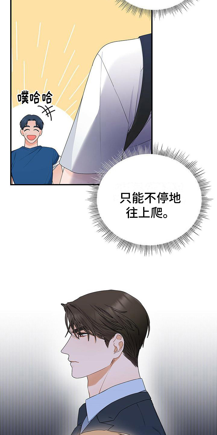 第11章：确认就好15