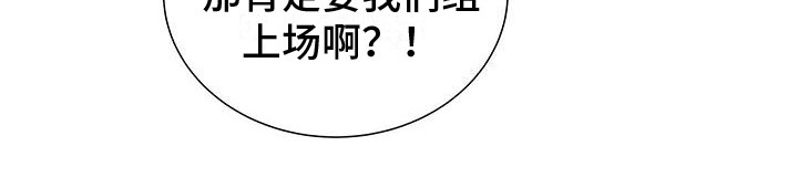 第24章：歌舞助兴7