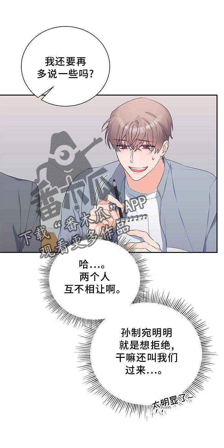 第35章：单独谈谈3