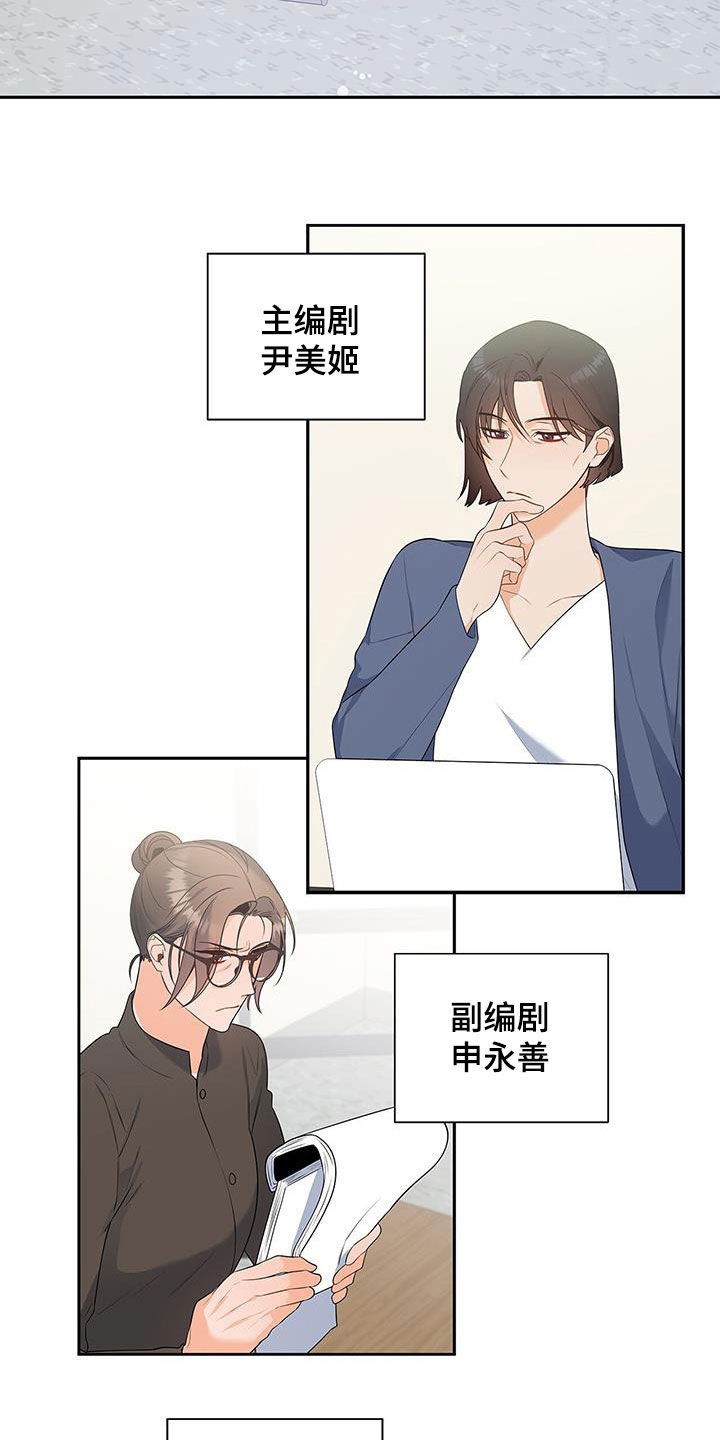第44章：忙碌30