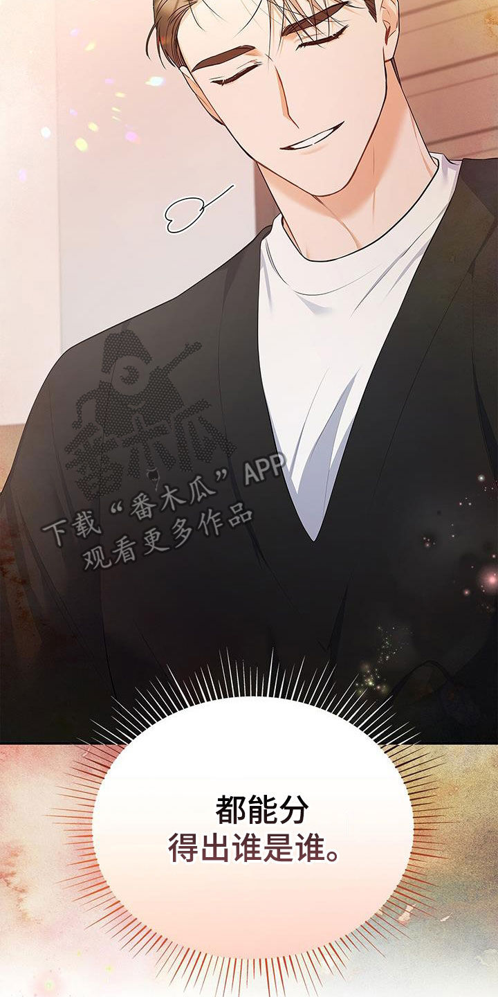 第52章：像是重生20