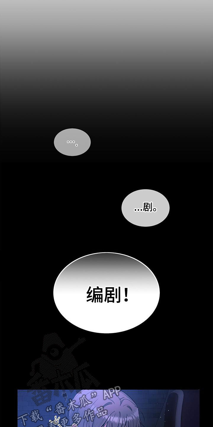 第65章：万幸17