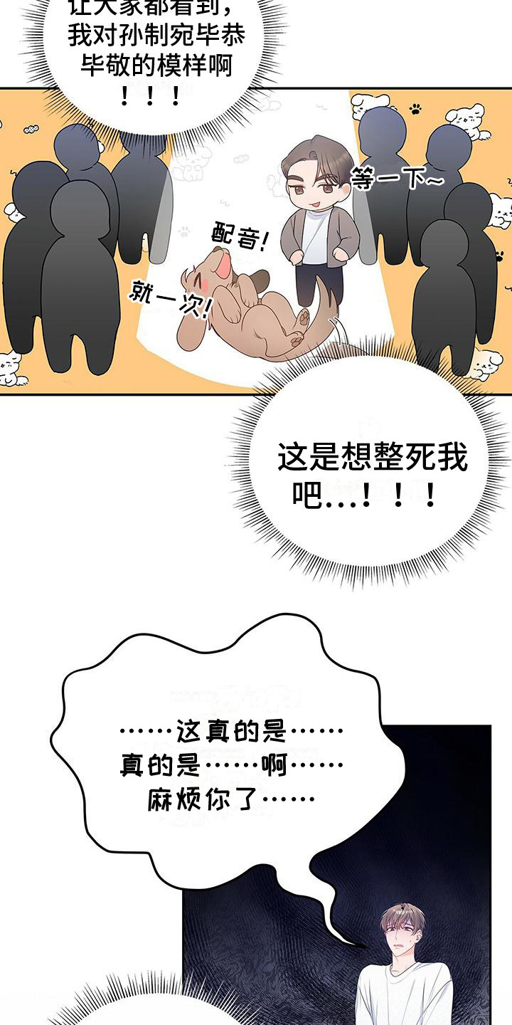 第13章：没问题15