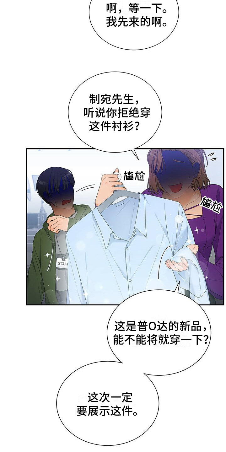 第12章：挑剔15
