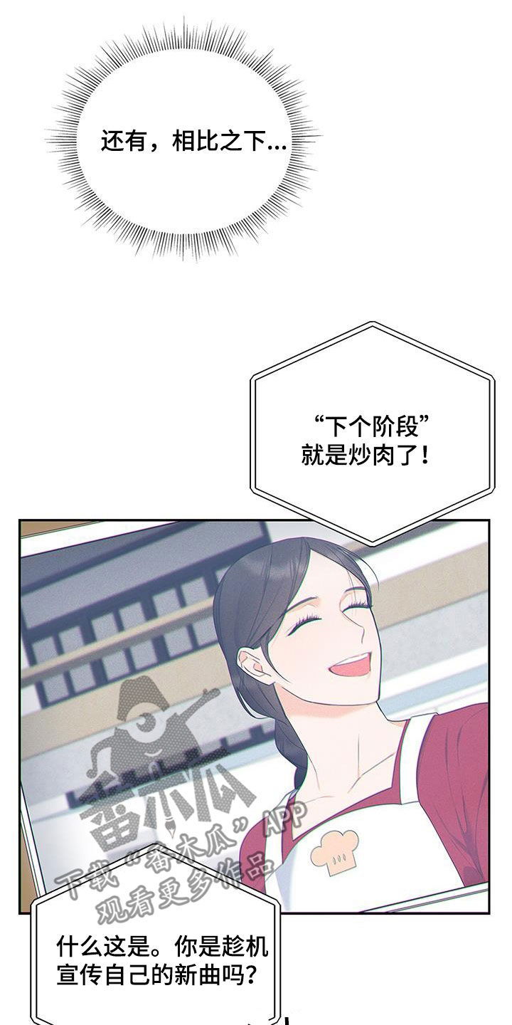 第48章：学习30
