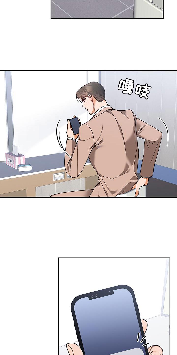 第79章：希望能见到他19