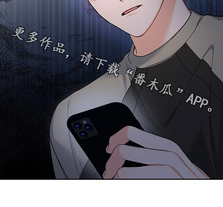 第67章：礼尚往来31