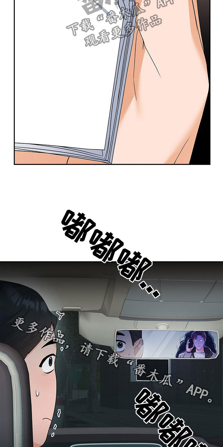 第60章：出国34
