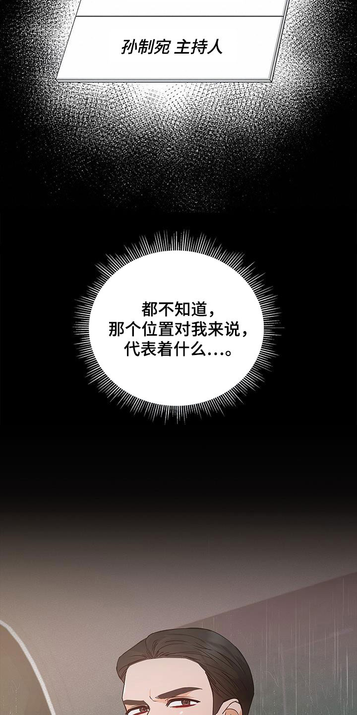 第40章：晴天霹雳24