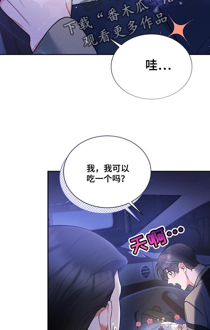 第71章：多亏了这个人19