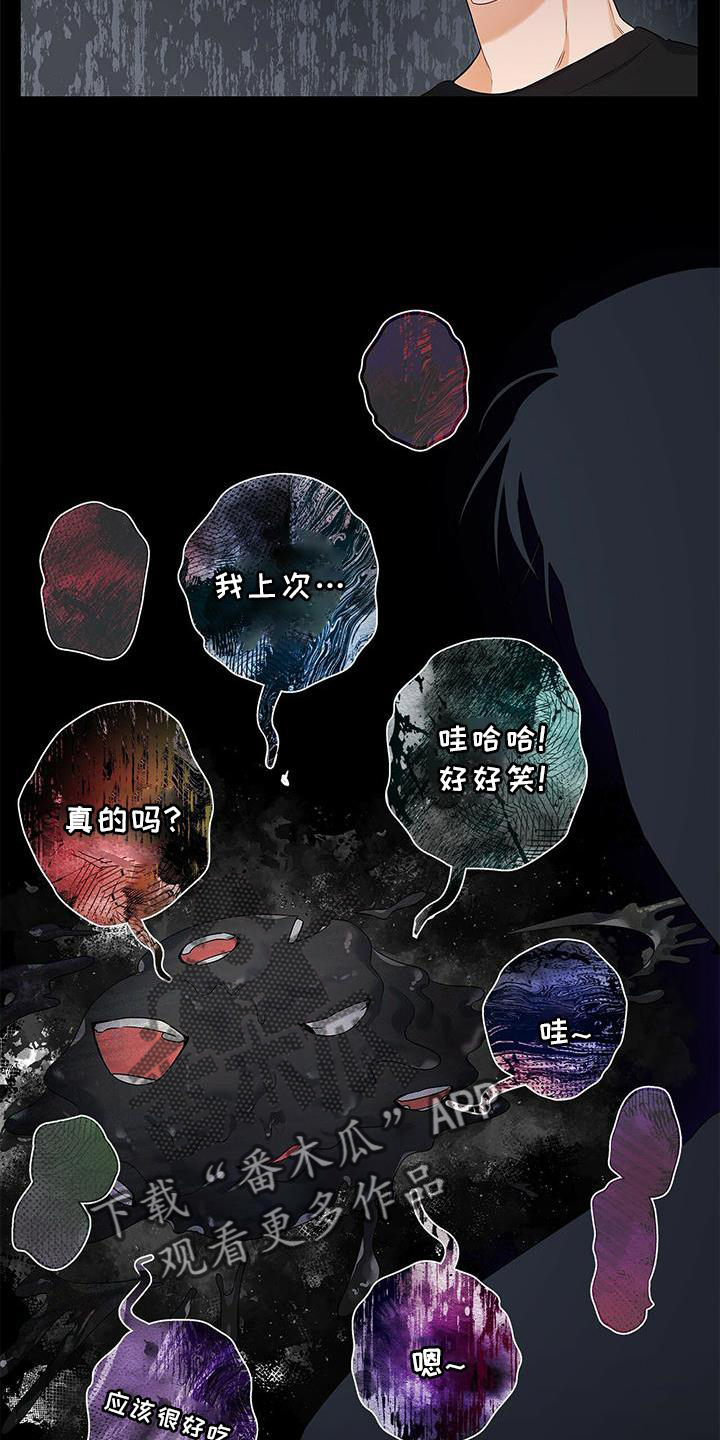 第34章：好久不见31