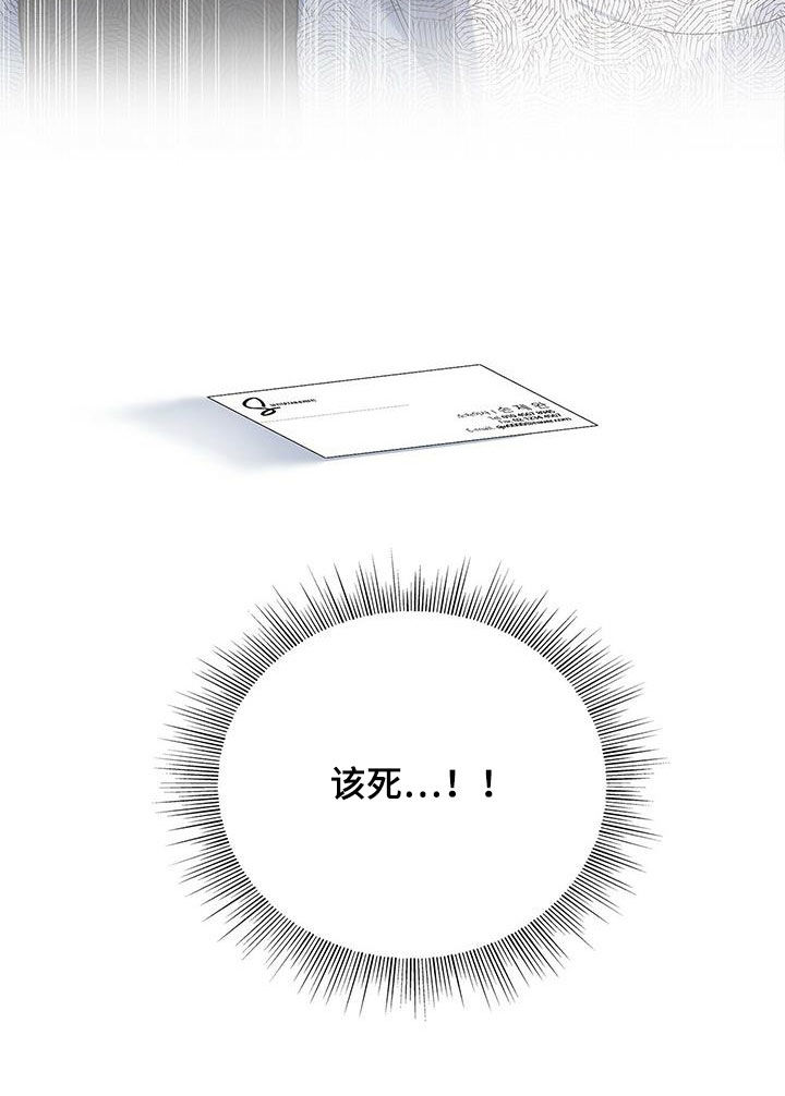 第37章：心病37