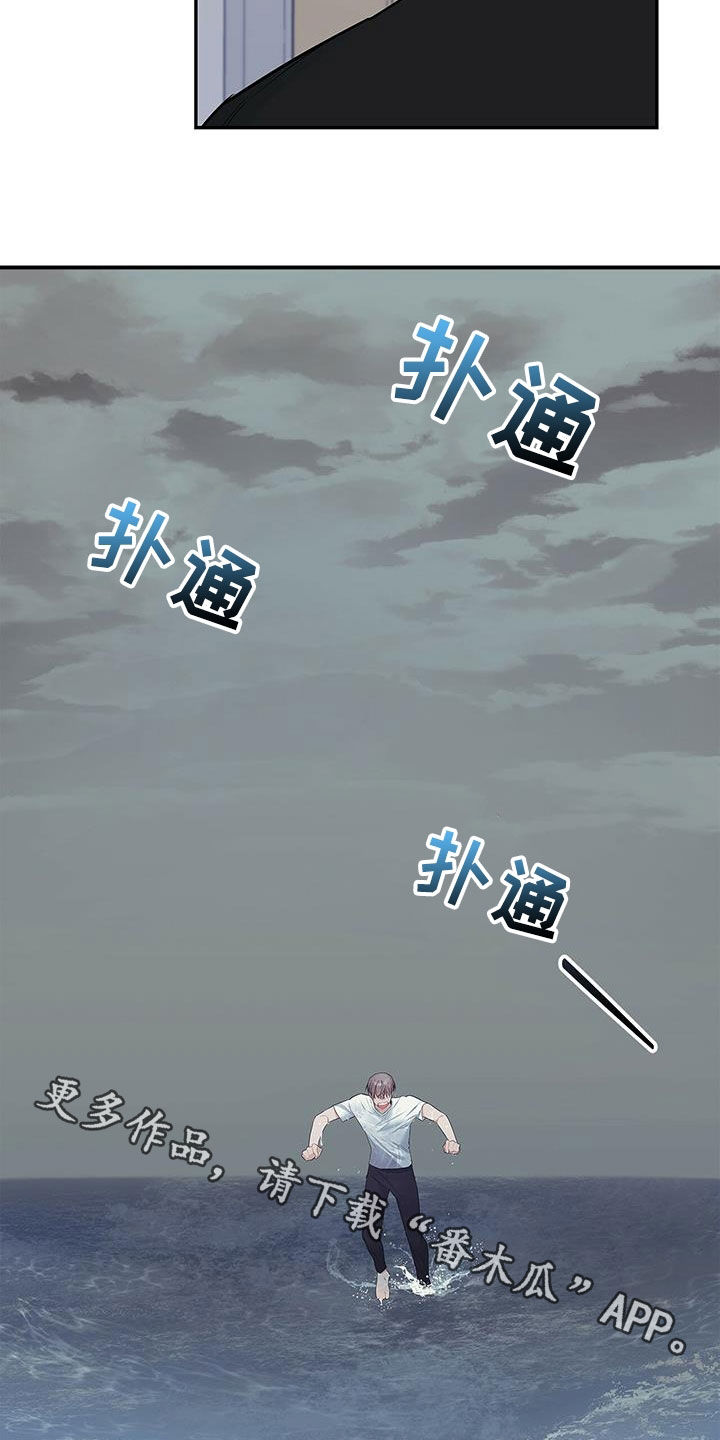 第36章：随便开价36