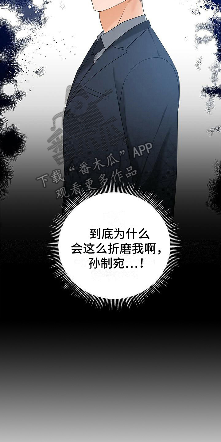 第8章：连带责任16