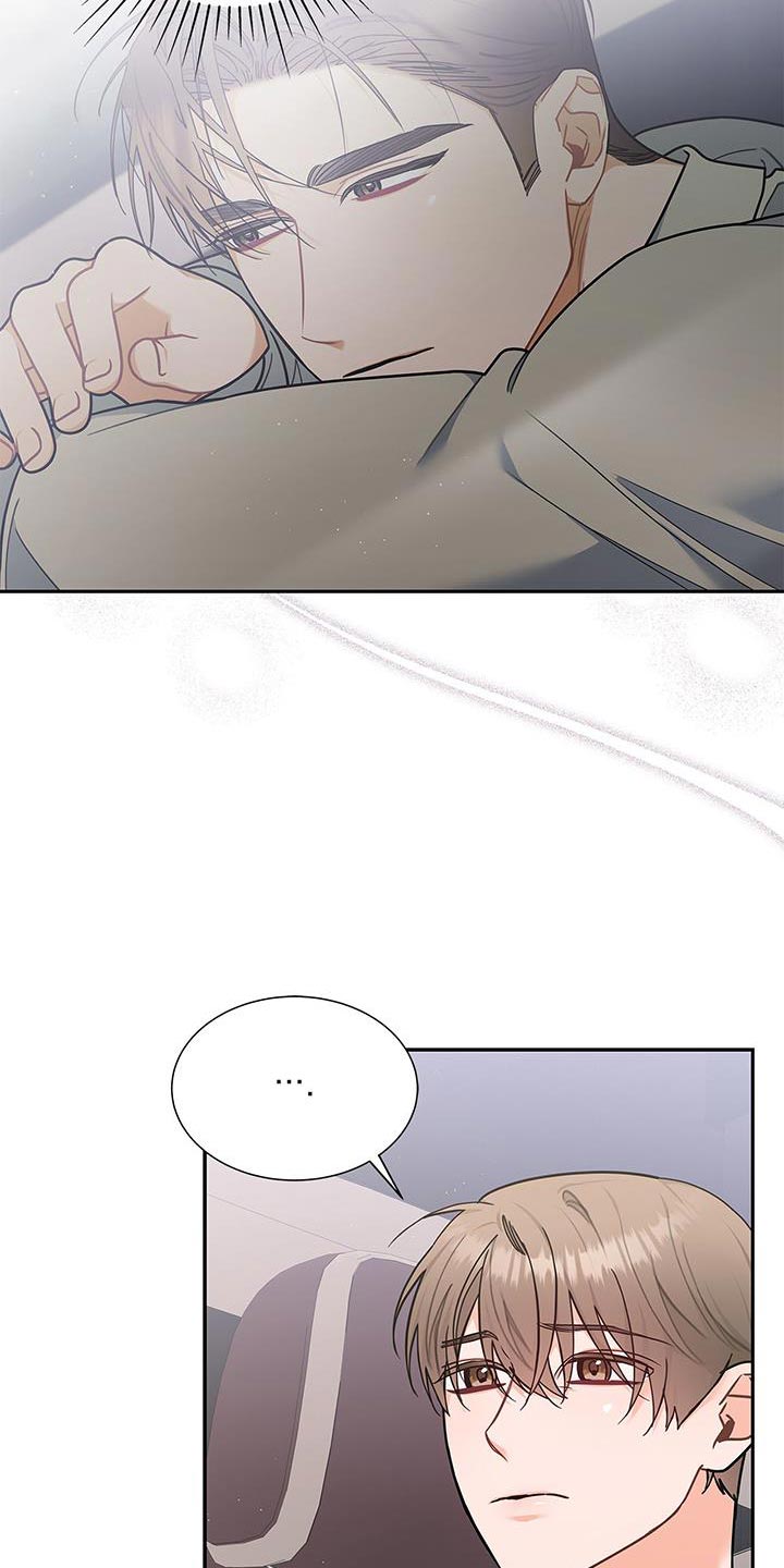 第78章：抱歉的心情20
