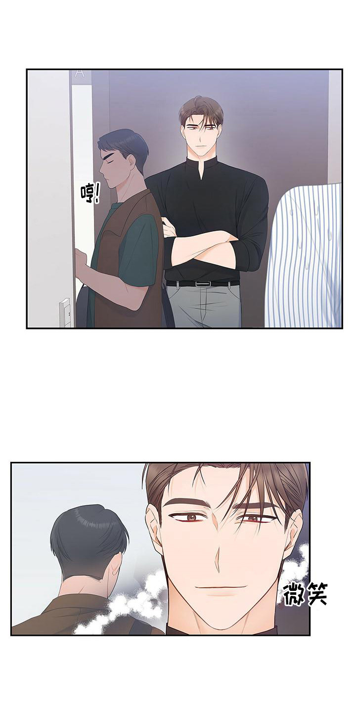 第18章：症状又来了6