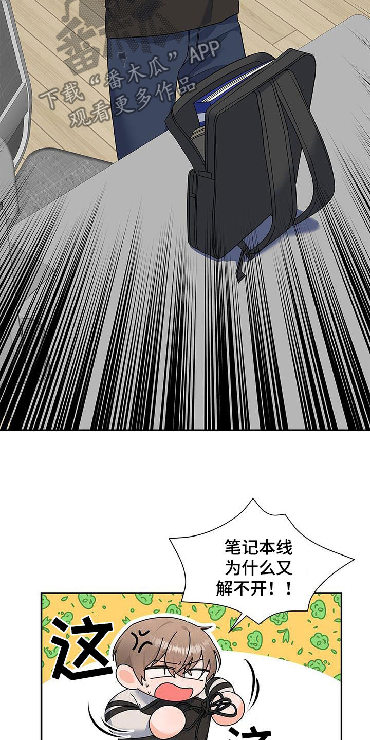 第64章：迟到25