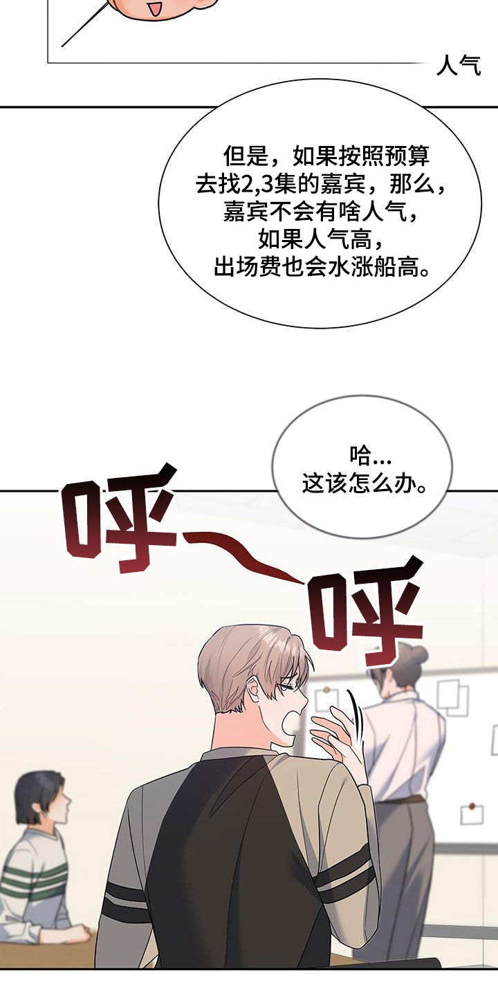 第67章：礼尚往来3