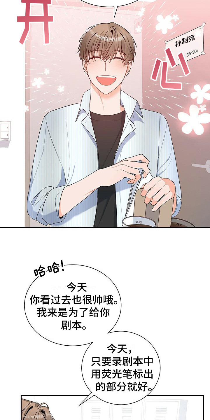 第15章：先过一遍6