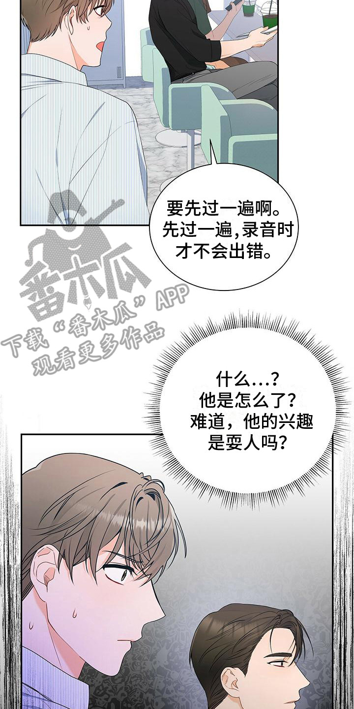 第15章：先过一遍13