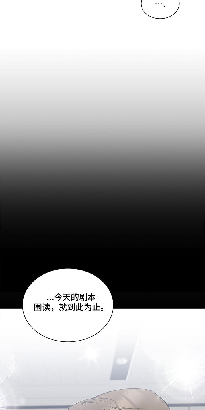 第57章：更加严重8
