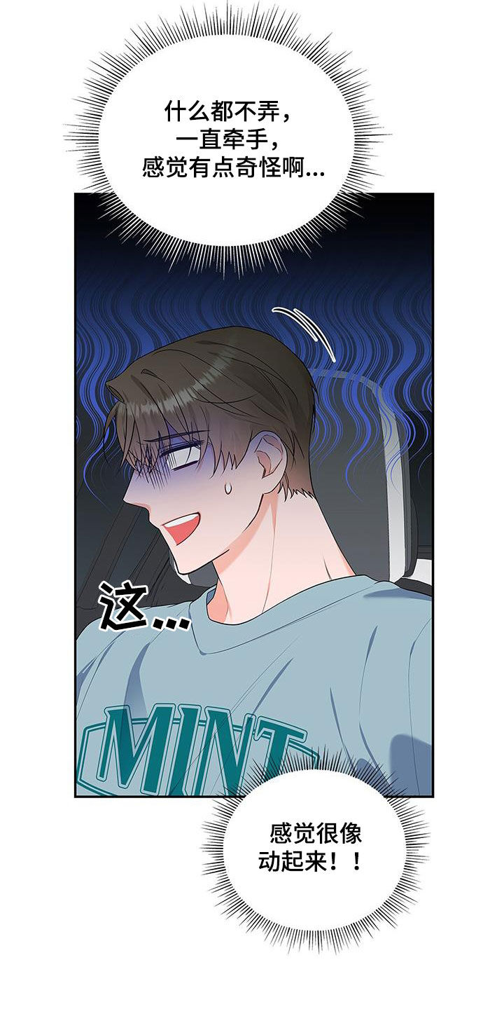 第50章：唠叨1