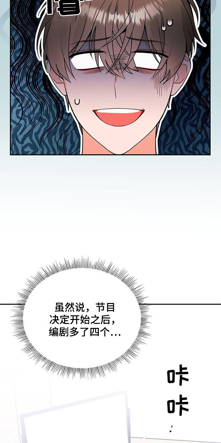 第44章：忙碌28