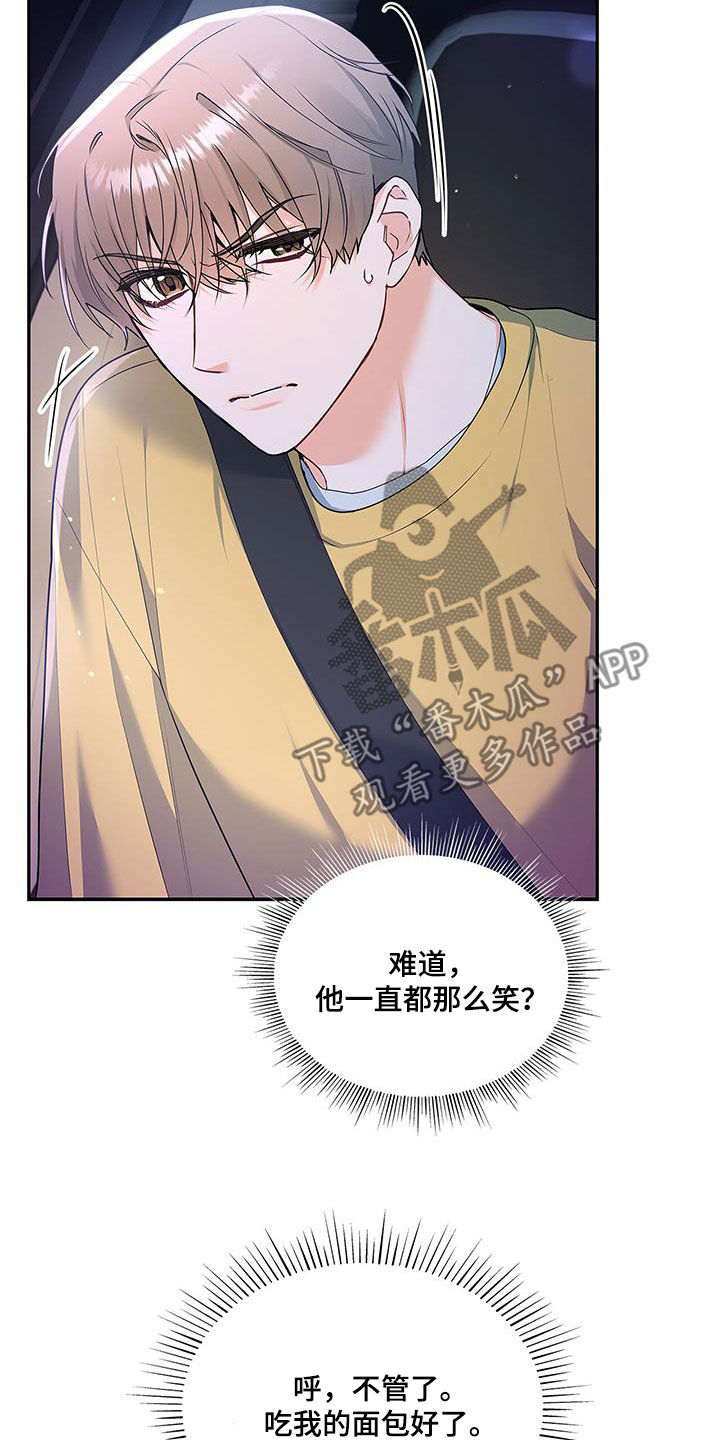 第57章：更加严重32