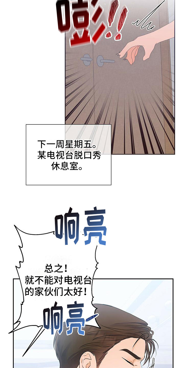 第18章：症状又来了14