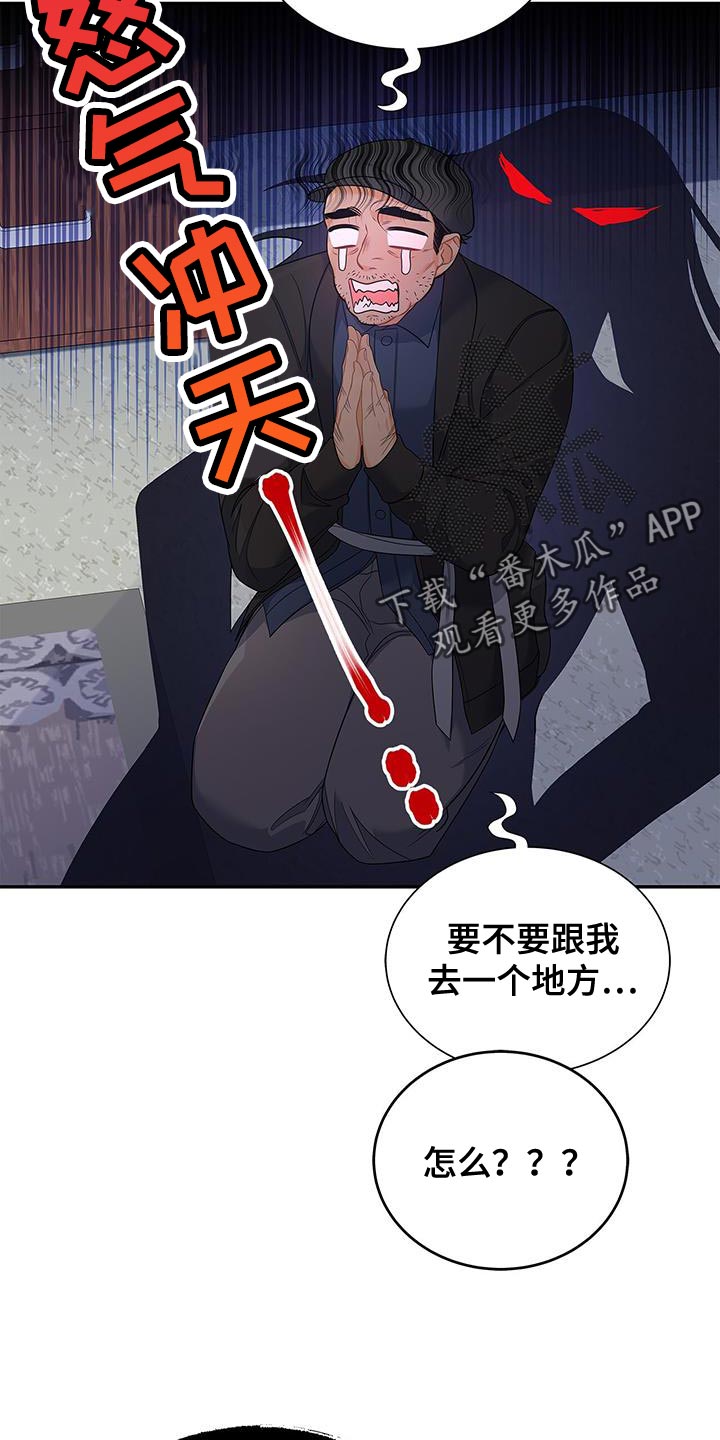 第74章：我会努力工作！1