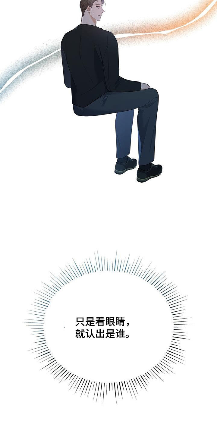第49章：牵手20