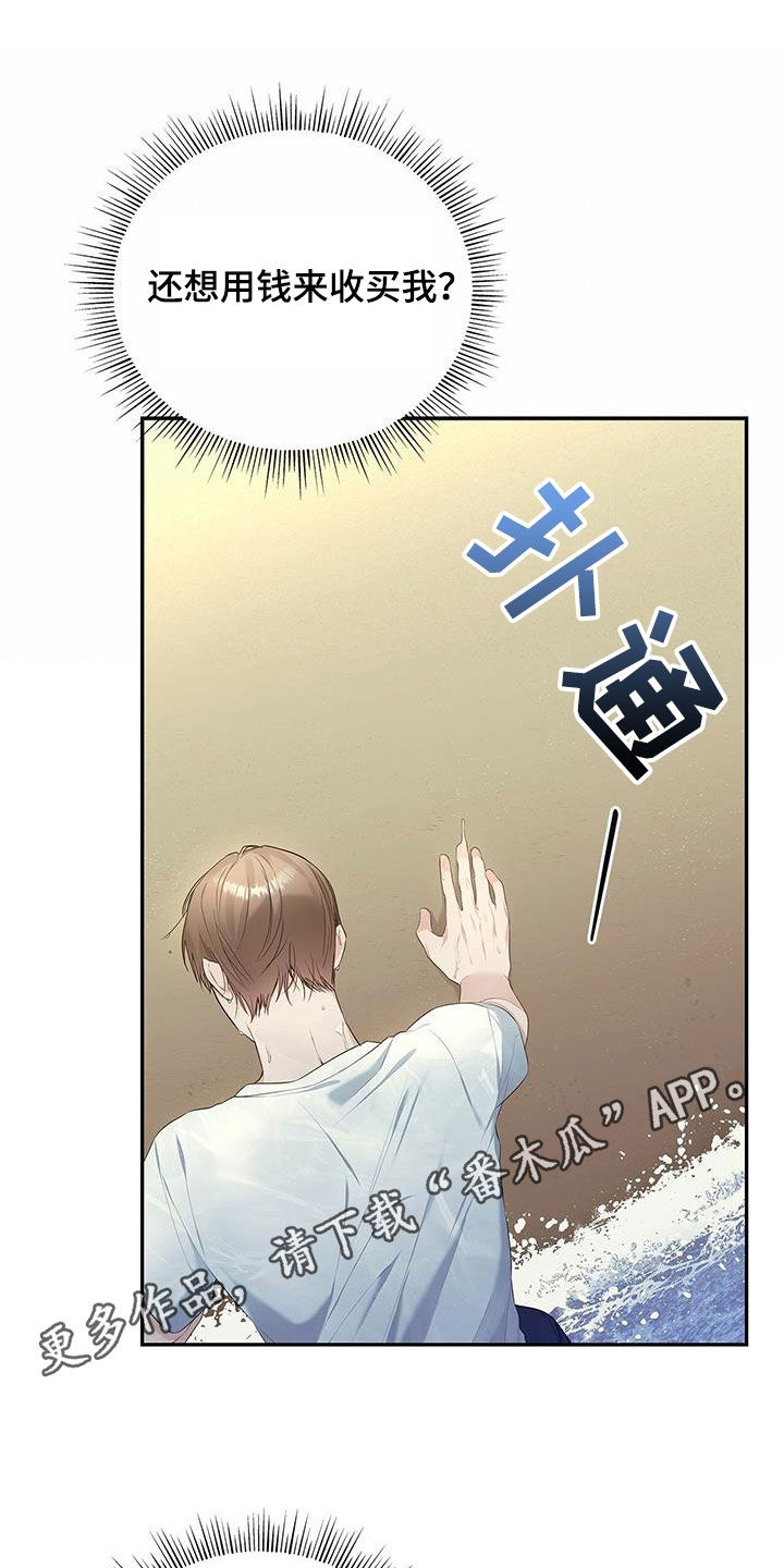 第37章：心病0