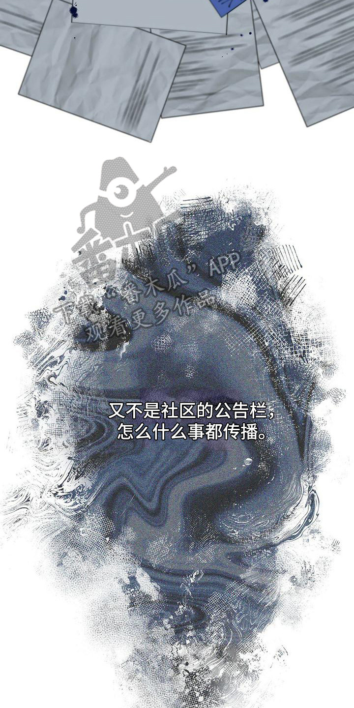 第22章：吵闹7