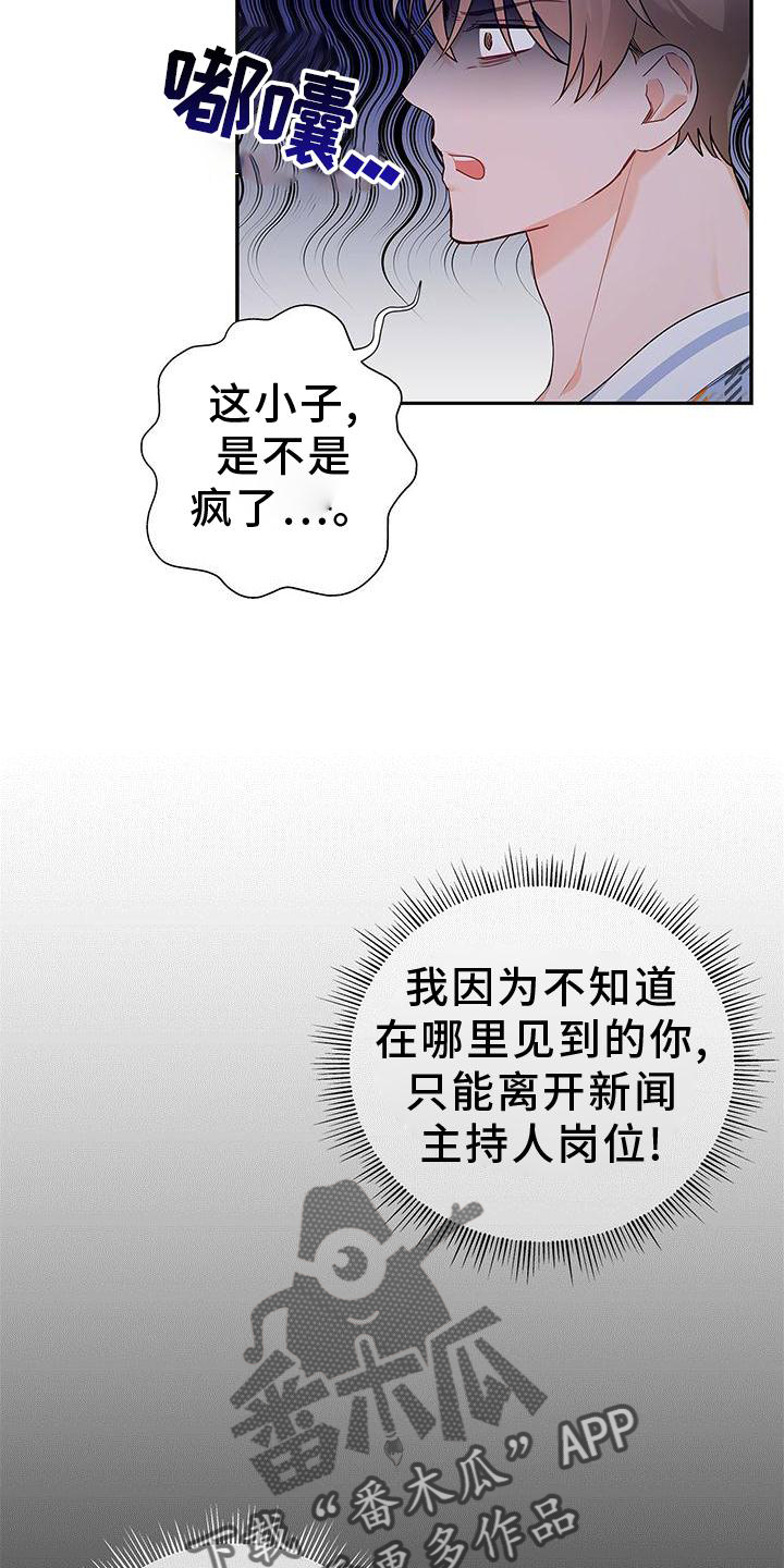 第31章：翻盘5