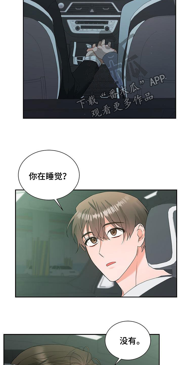 第50章：唠叨26