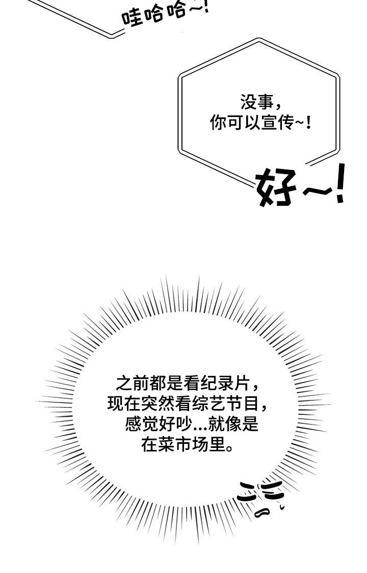 第48章：学习31