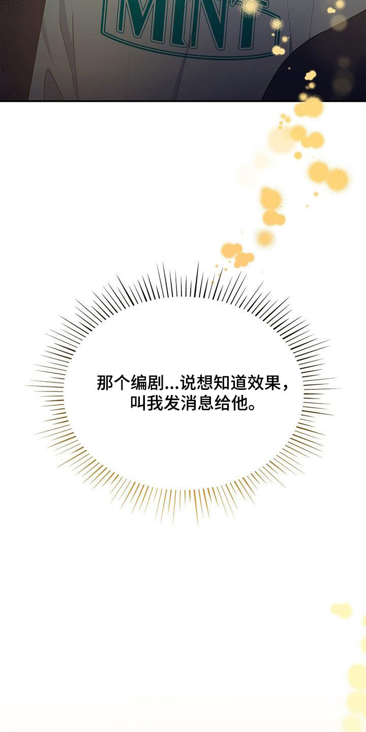 第53章：很有效果34