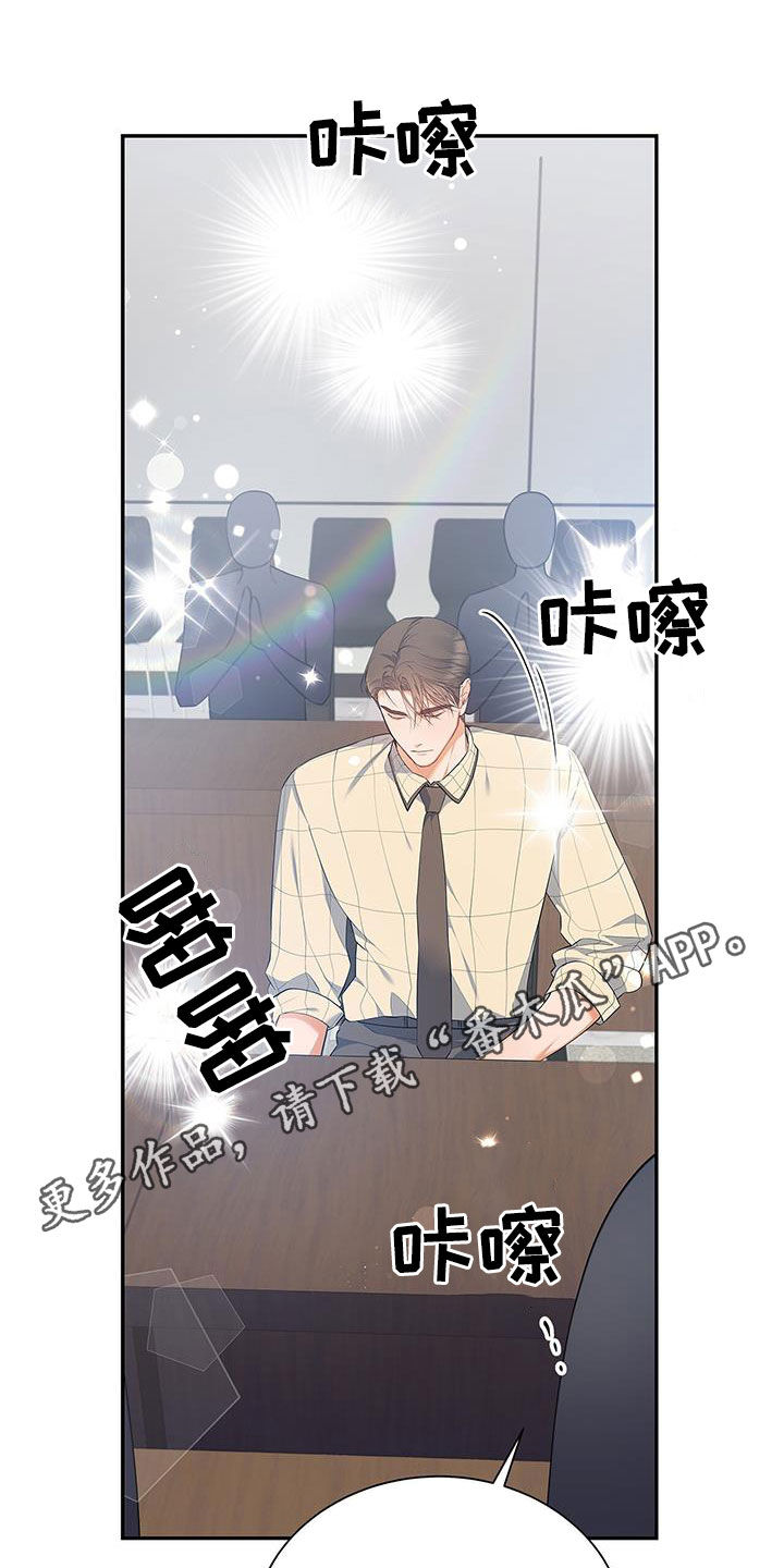 第54章：太过分了0
