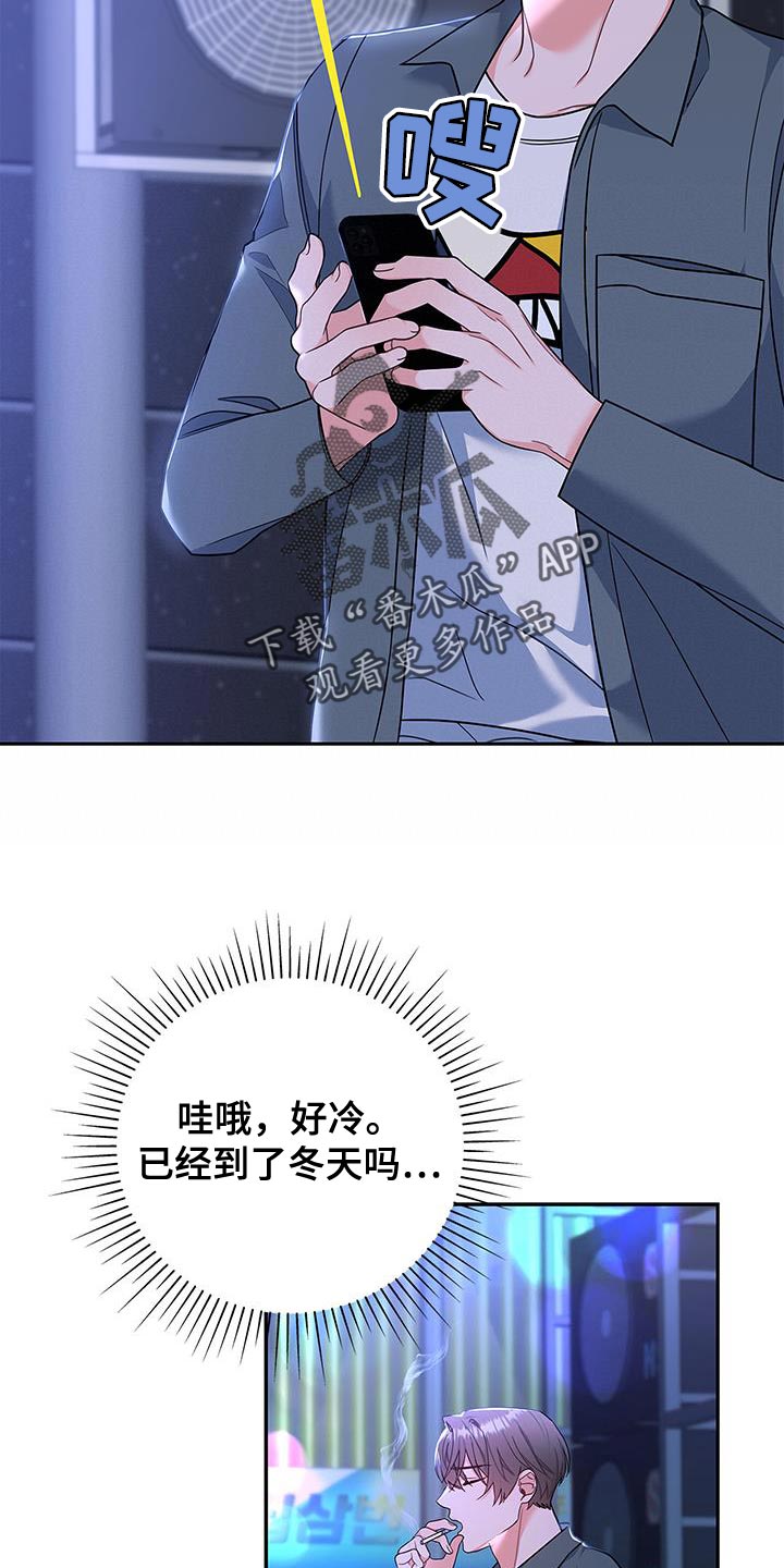 第74章：我会努力工作！24