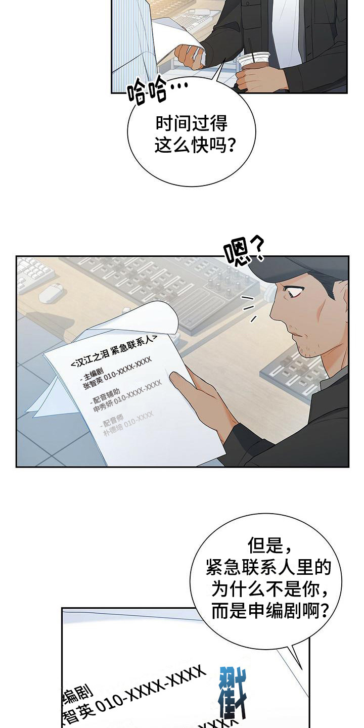 第16章：问题的来源11